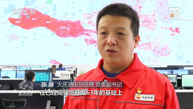 向創新要發展——新時代 新征程 新偉業