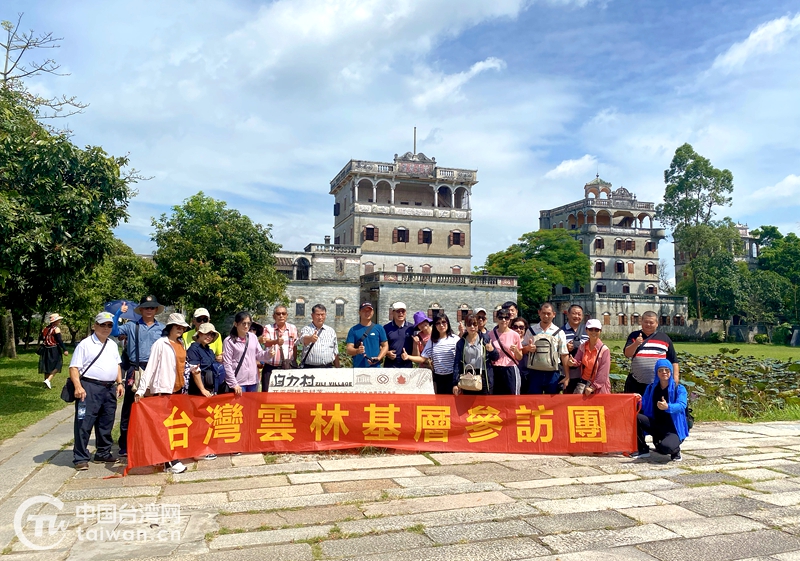 台灣雲林基層參訪團到訪江門