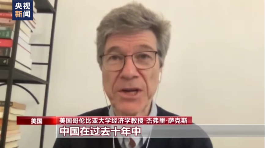 美國學者和民間人士讚賞“一帶一路”倡議
