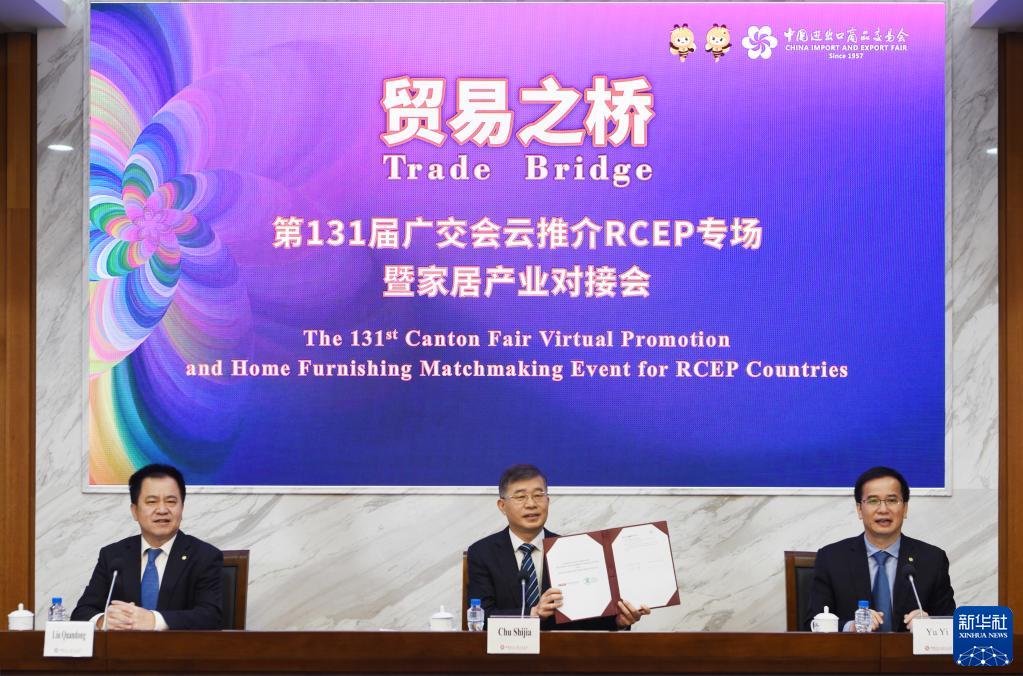 貿易之橋依然暢通——廣交會連續五屆“上雲”見證“中國引擎”強大能量