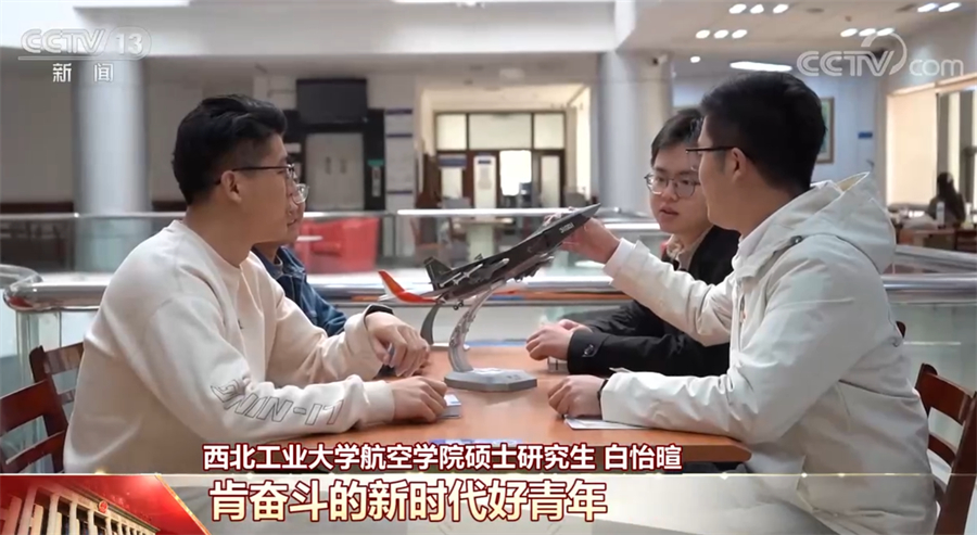 全國各界青年表示將不負青春韶華 勇擔時代重任