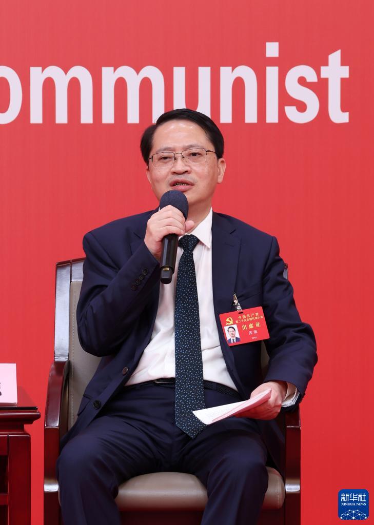黨的二十大新聞中心舉行第二場集體採訪