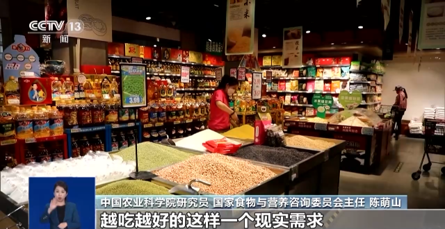 “大食物”如何托起舌尖上“小幸福”？水産養殖産業這樣發展