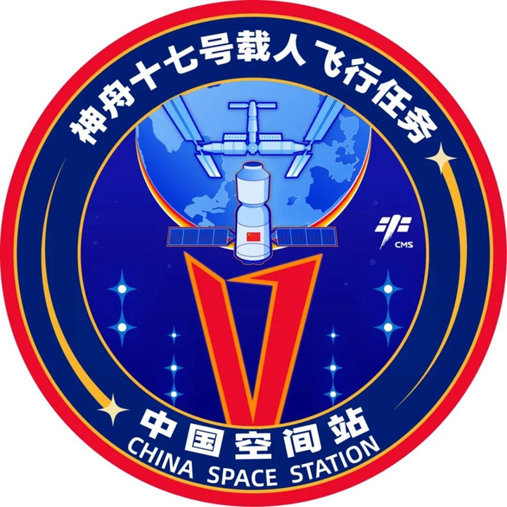 官宣！2023年度載人航天飛行任務標識正式發佈