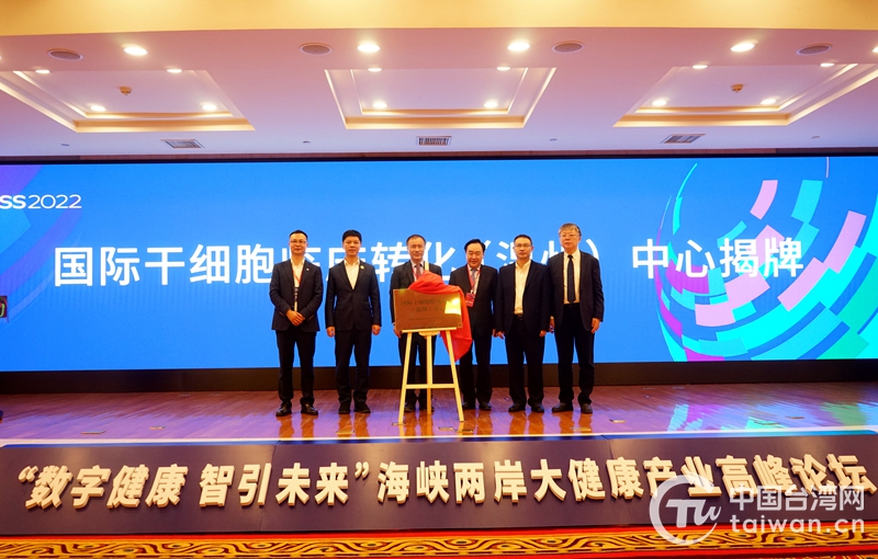 兩岸經貿合作成果豐碩 臺商臺企會有更好前景