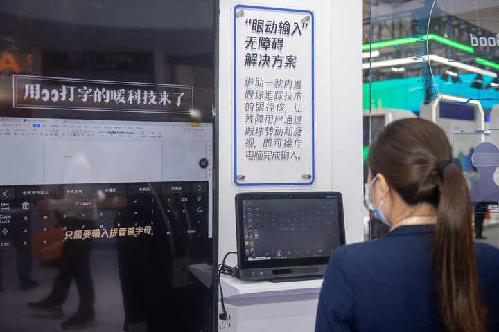 6G、人機交互、工業互聯網……2022年世界互聯網大會烏鎮峰會熱點聚焦