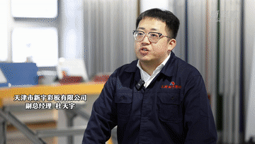 走進企業看信心｜“搶”得“開門紅”