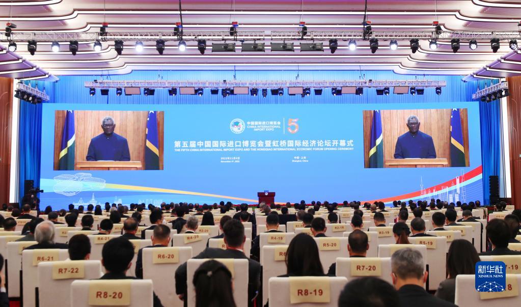 共享中國市場機遇 共創開放繁榮美好未來——習近平主席在第五屆進博會開幕式上的重要宣示為建設開放型世界經濟注入強大正能量