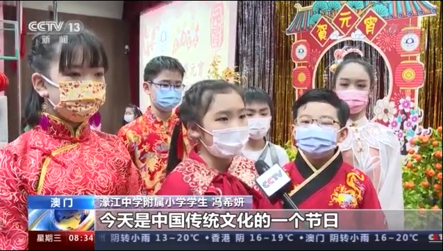 澳門舉行豐富活動歡度元宵節