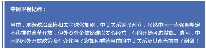 最全！李強總理記者會文字實錄