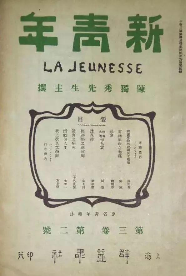 百年黨史中不可或缺的體育符號