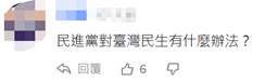 繼“雞蛋荒”之後，台灣養鴨協會理事長：“島內鴨蛋價格也可能創歷史新高”