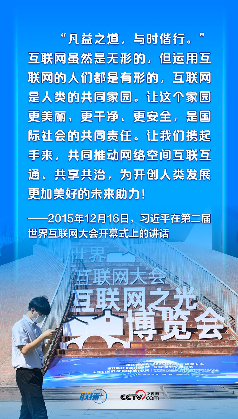 聯播+｜打造億萬民眾共同的精神家園 習近平這些話言近旨遠