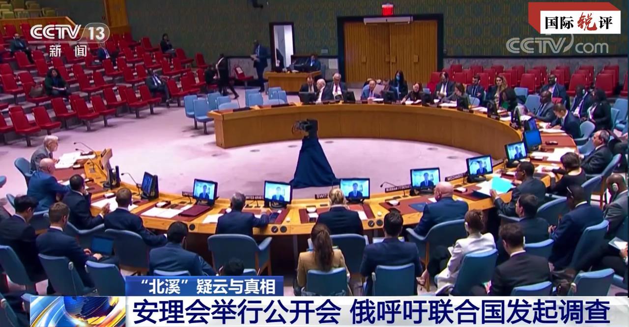 國際銳評丨對“北溪”事件進行客觀公正調查十分必要
