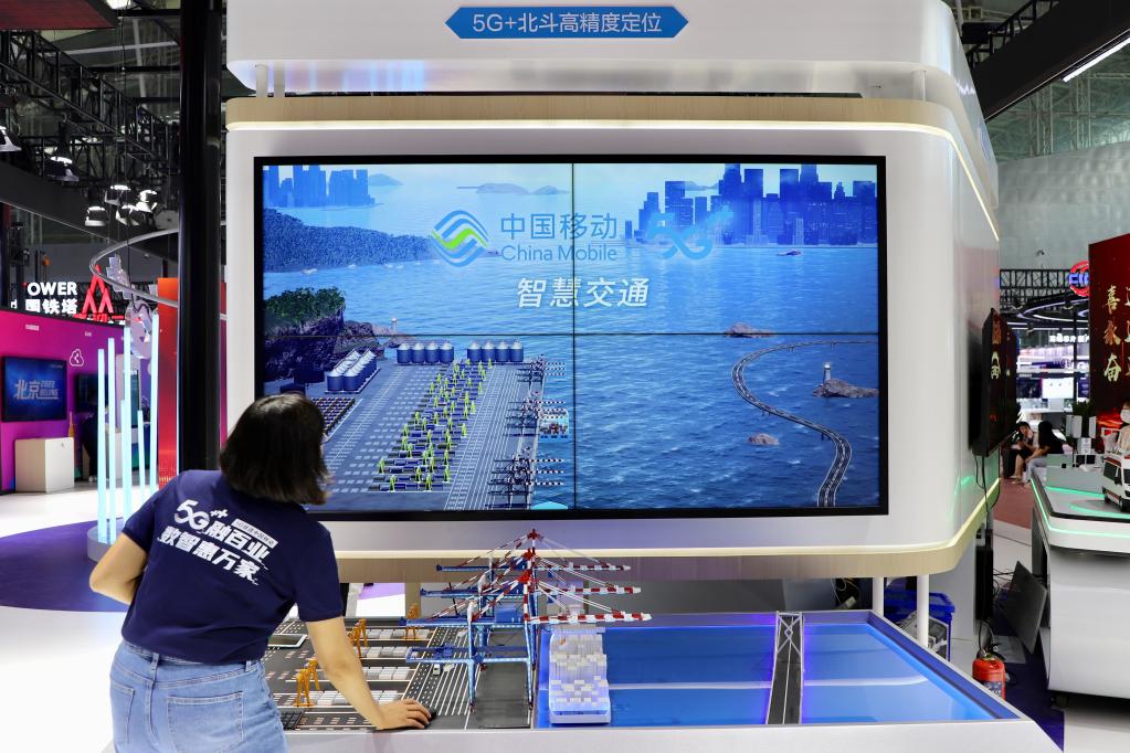 5G應用遍佈我們身邊