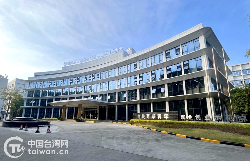廣州黃埔舉辦“相約黃埔 青年築夢”創新創業線上分享交流會
