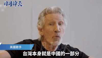 日月譚天|他們的大實話讓民進黨的玻璃心“碎了又碎” 日月譚天|他們的大實話讓民進黨的玻璃心“碎了又碎”