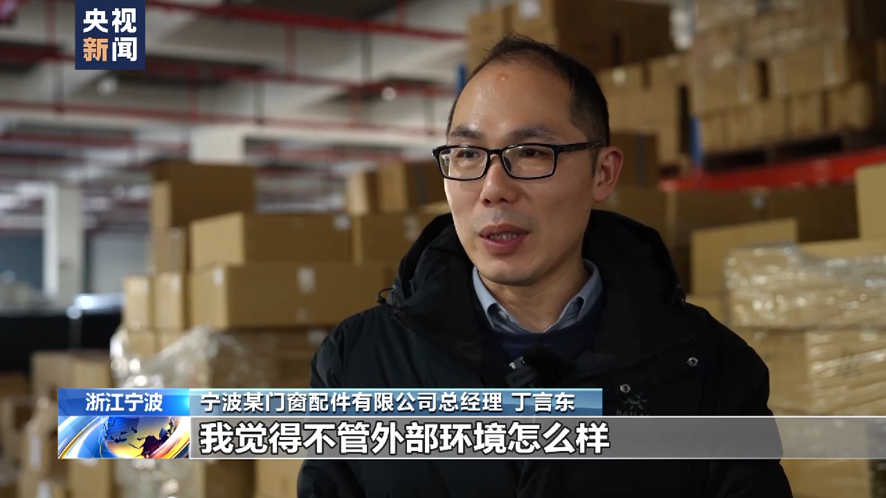 外貿呈現回暖跡象 外貿企業充滿信心