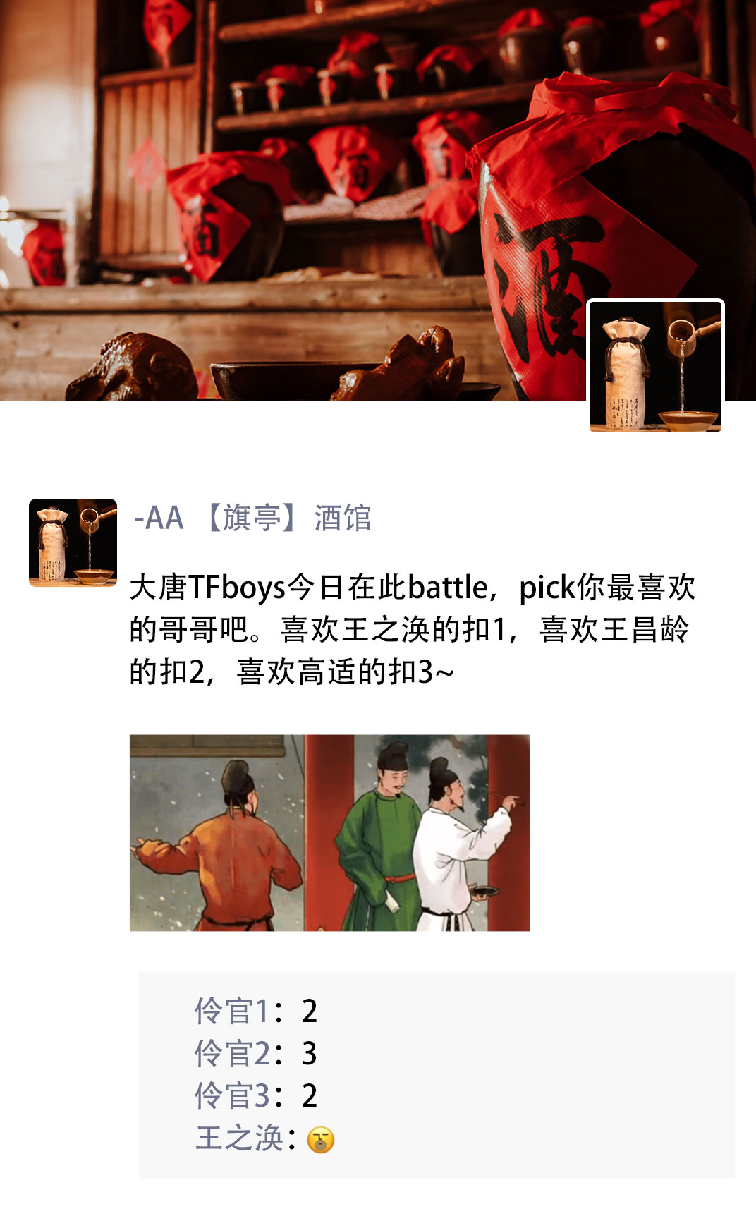 熱搜了！頂流詩人朋友圈大曝光