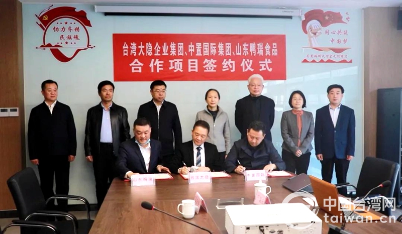 兩岸企業家峰會中小企業合作及青年創業推進小組一行赴聊城考察對接