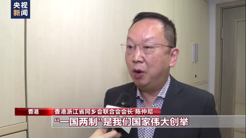 聚焦二十大丨香港各界：為民族復興而奮發努力