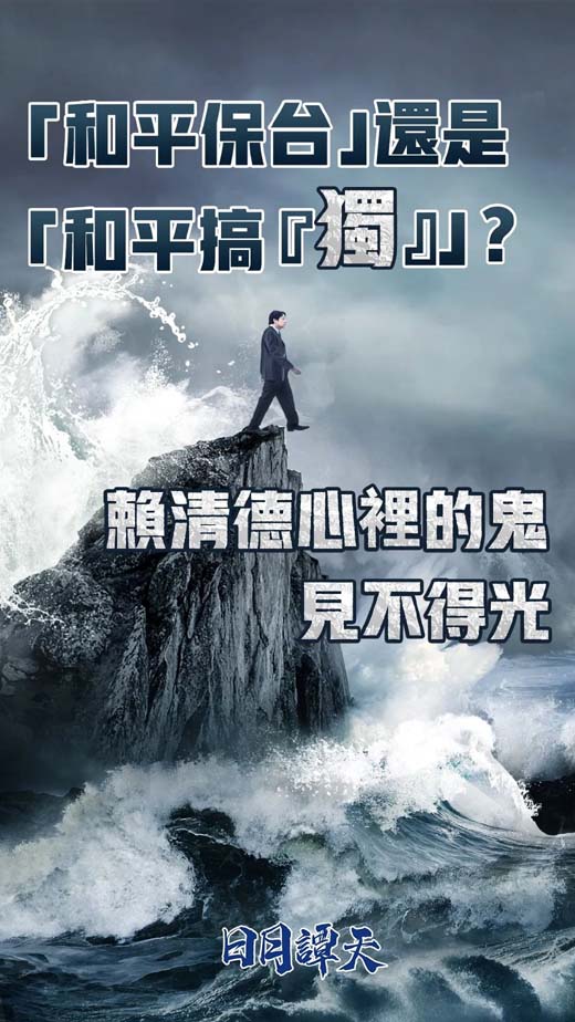 “雙獨組合”？“雙毒組合”！