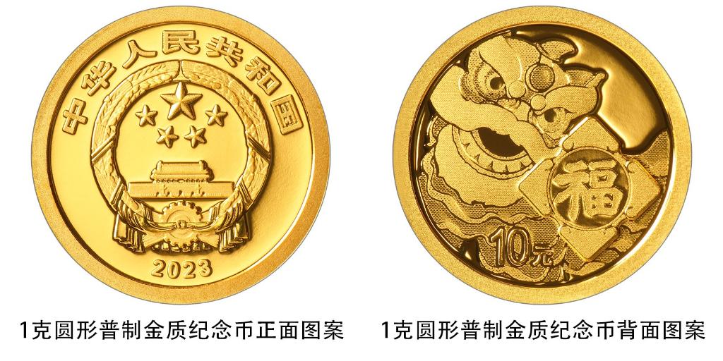 2023年賀歲紀念幣來了，先睹為快！