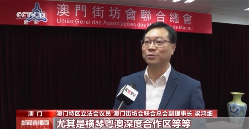 港澳各界：新征程上中國必將創造新輝煌