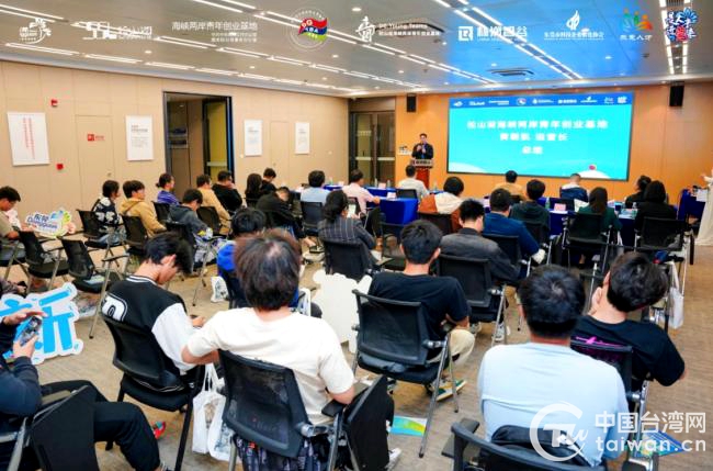 “共創新力量·創夢大灣區”暨第五屆臺港澳青年雙創路演交流活動成功舉辦