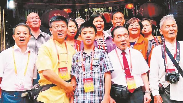 一部族譜兩岸情——“遷臺記憶”中的故事