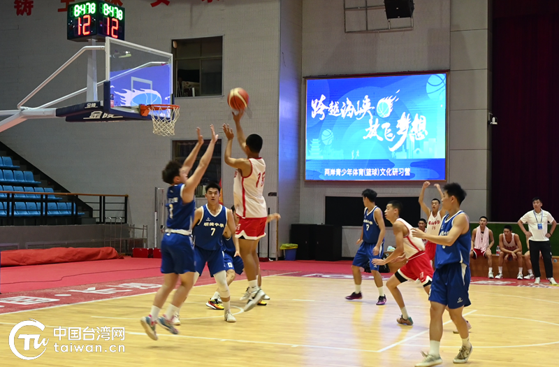 【台灣同學錄】以球為媒，對手變朋友 | 兩岸10余所高中籃球隊集結長沙 跨越海峽點亮青春底色