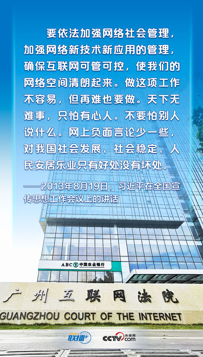 聯播+｜打造億萬民眾共同的精神家園 習近平這些話言近旨遠