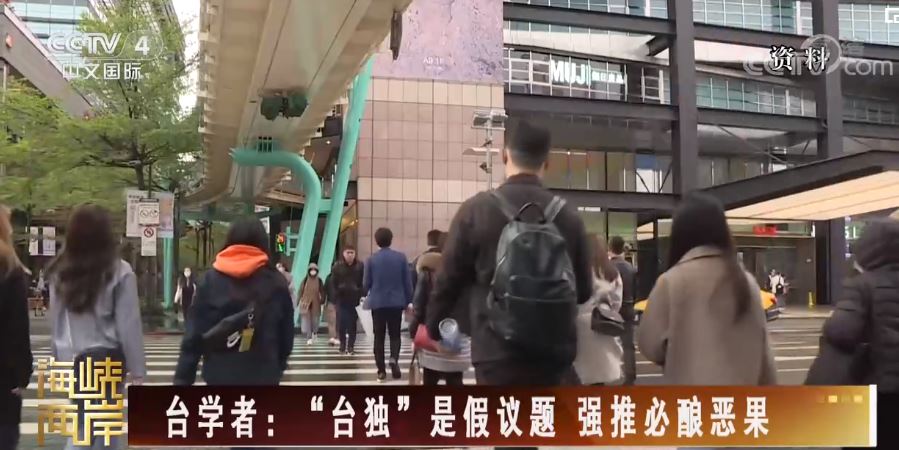 維護臺海和平穩定需要中美相向而行