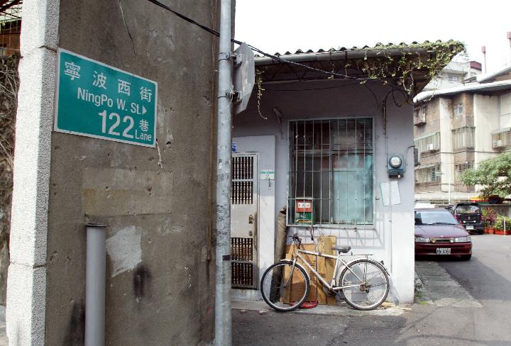 一日走遍大陸“大江南北”——漫談台北市路名