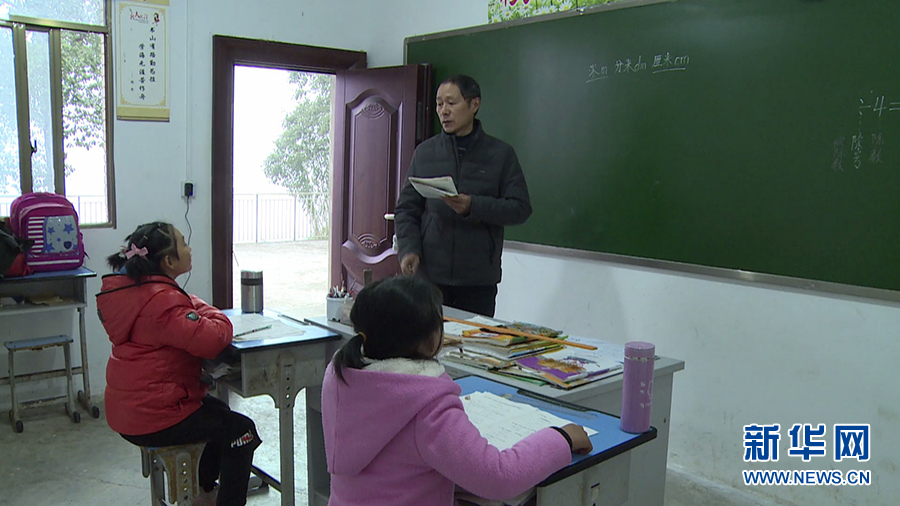 堅守村小22年的“夫妻學校”