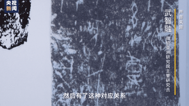 酷炫！原來你是這樣的甲骨文