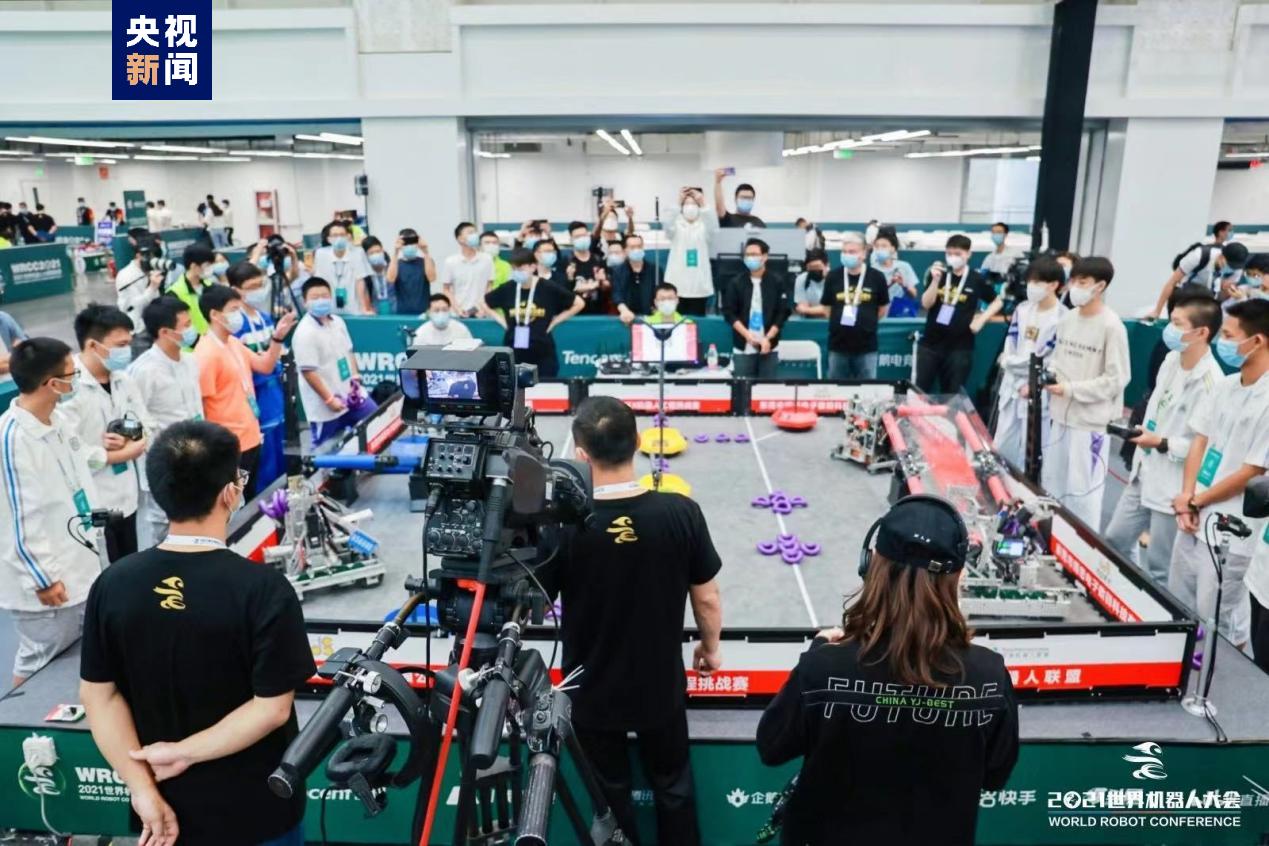 2022世界機器人大會將於8月18日在京開幕