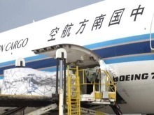 中國航空物流以“強鏈、補鏈、延鏈、融鏈”為路徑 健全完善物流體系提供有力保障