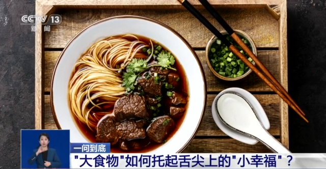 “大食物”如何托起舌尖上“小幸福”？水産養殖産業這樣發展