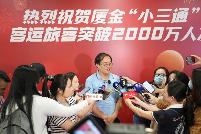金門同胞：廈金融合發展，我是見證者和實踐者