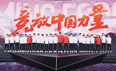 電子競技熱盼亞運“首秀”