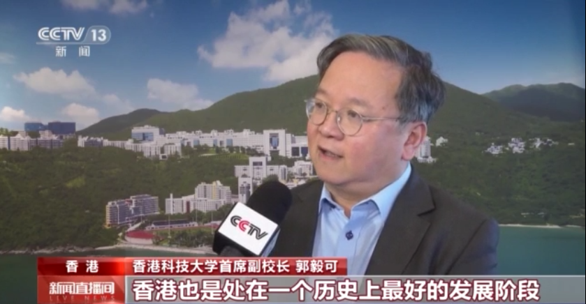 港澳各界：新征程上中國必將創造新輝煌
