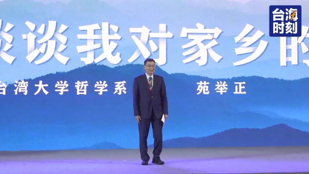 “紅統教授”來了