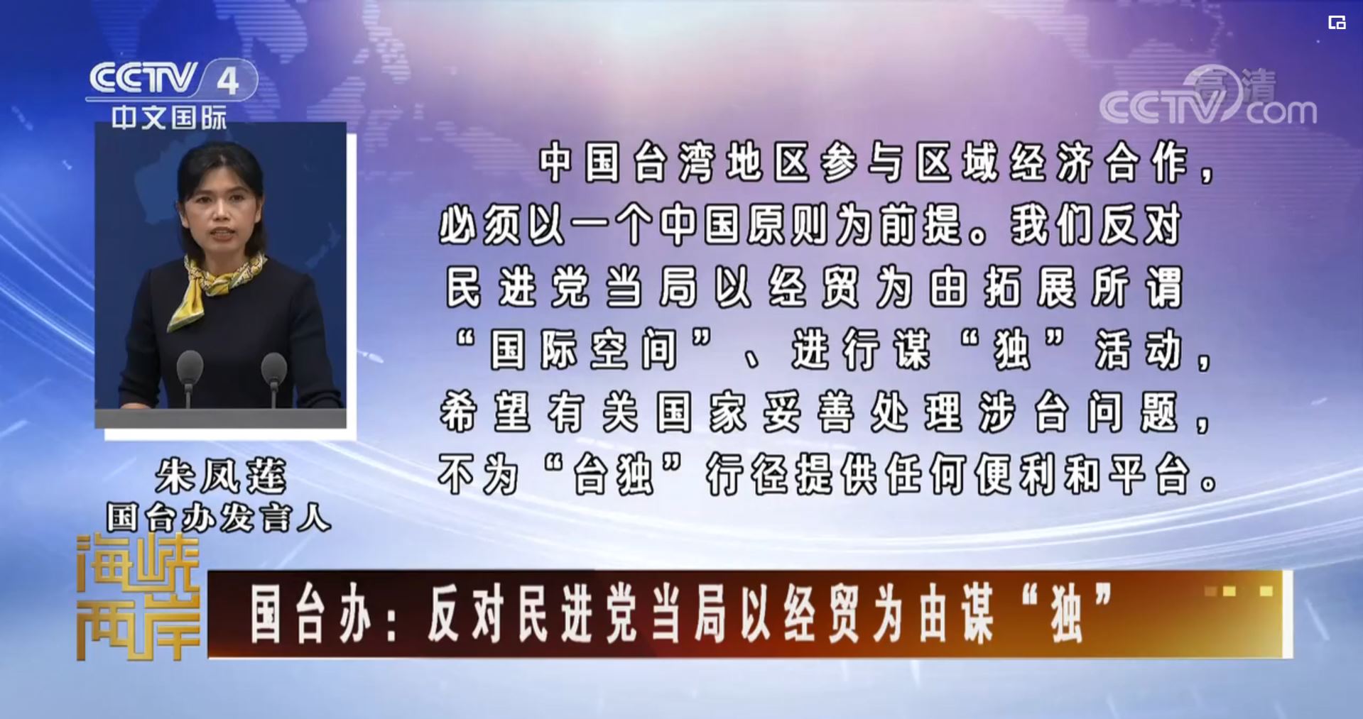 想暗度陳倉？怕只是緣木求魚！