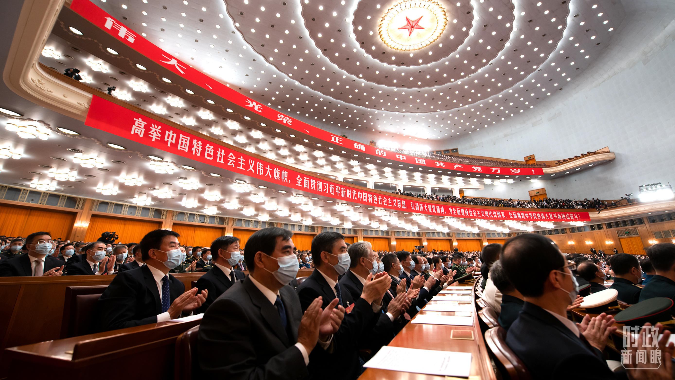 時政新聞眼丨這次至關重要的大會，取得哪些令人矚目的重要成果？