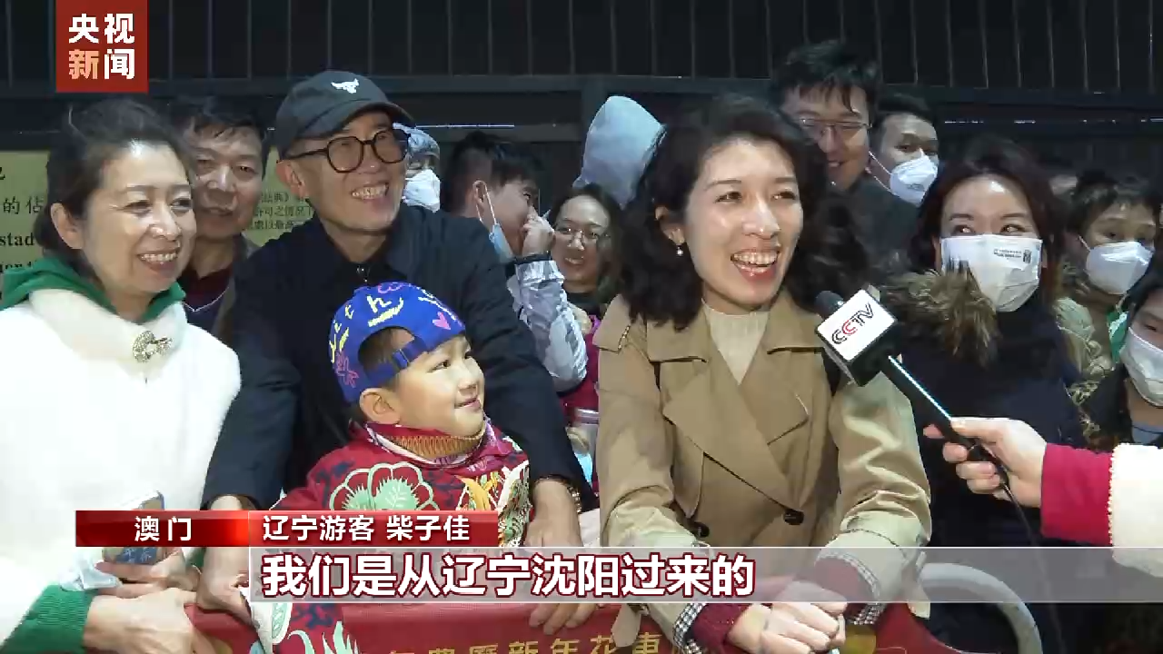 澳門舉行春節花車巡遊煙花匯演 賀歲活動精彩紛呈