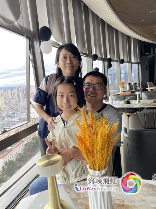 兩岸一心，讓愛回家