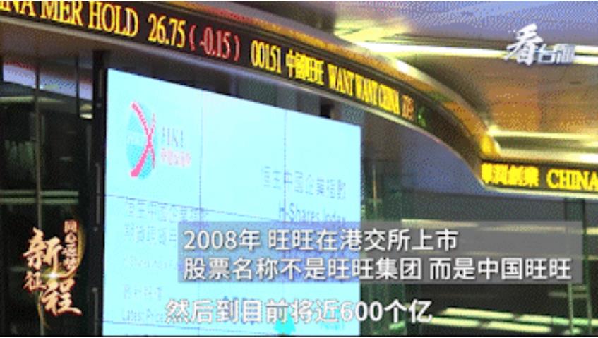 這家臺企家喻戶曉 “沒有大陸不可能發展到今天的規模”