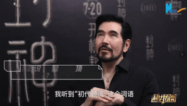 費翔：歸來，因為對中國神話的熱愛