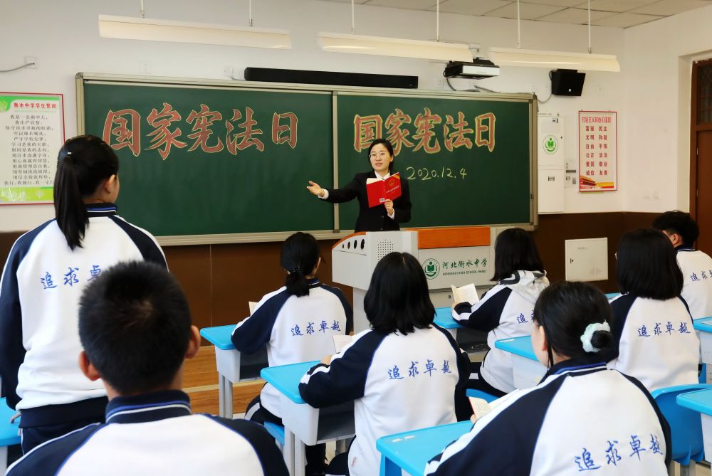 鏡觀中國丨治國安邦的總章程